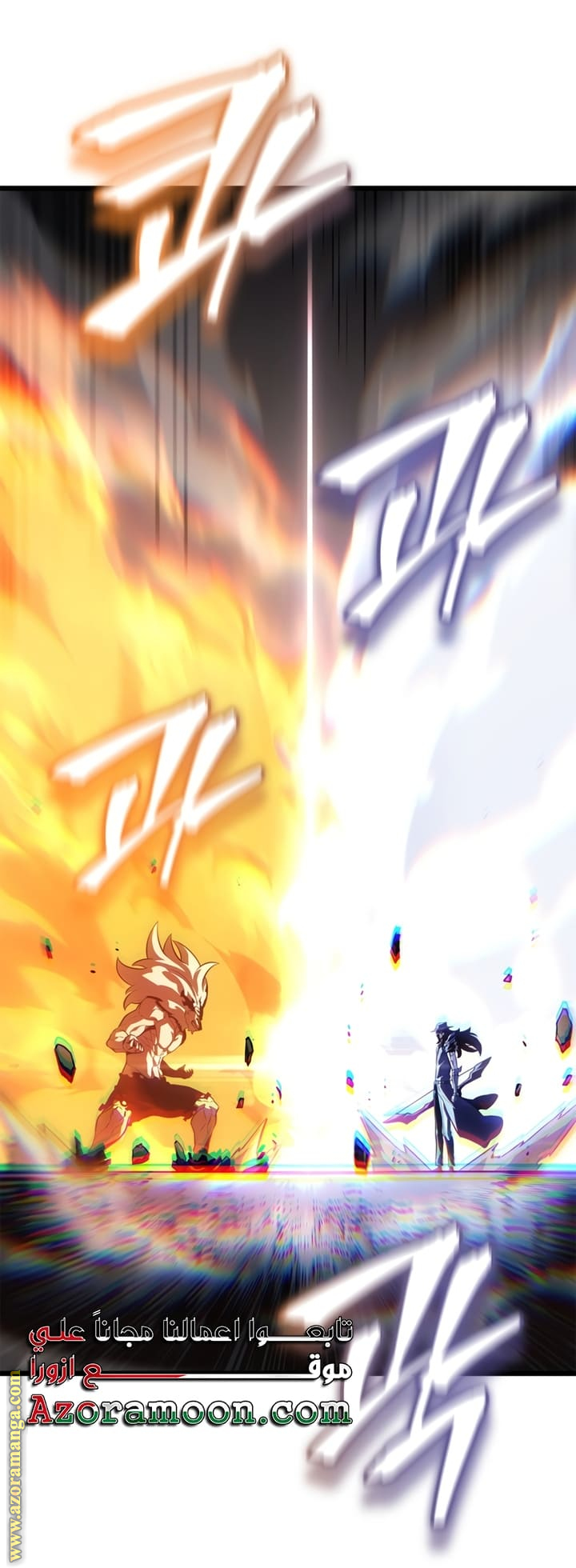 Read Solo Leveling Ragnarok AR Manga Online