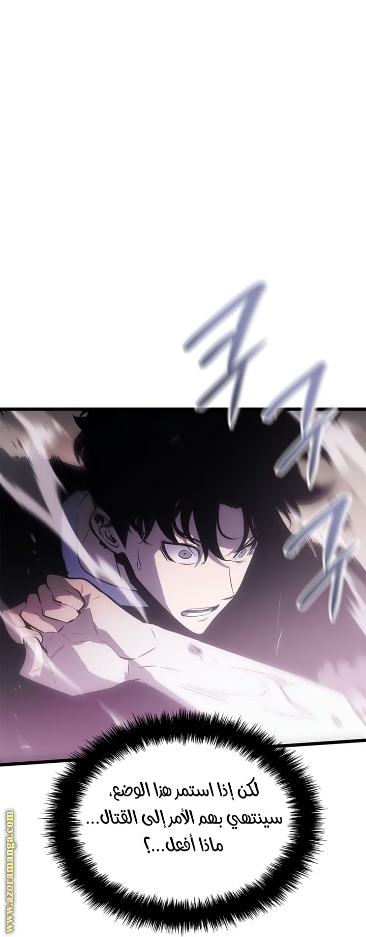 Read Solo Leveling Ragnarok AR Manga Online