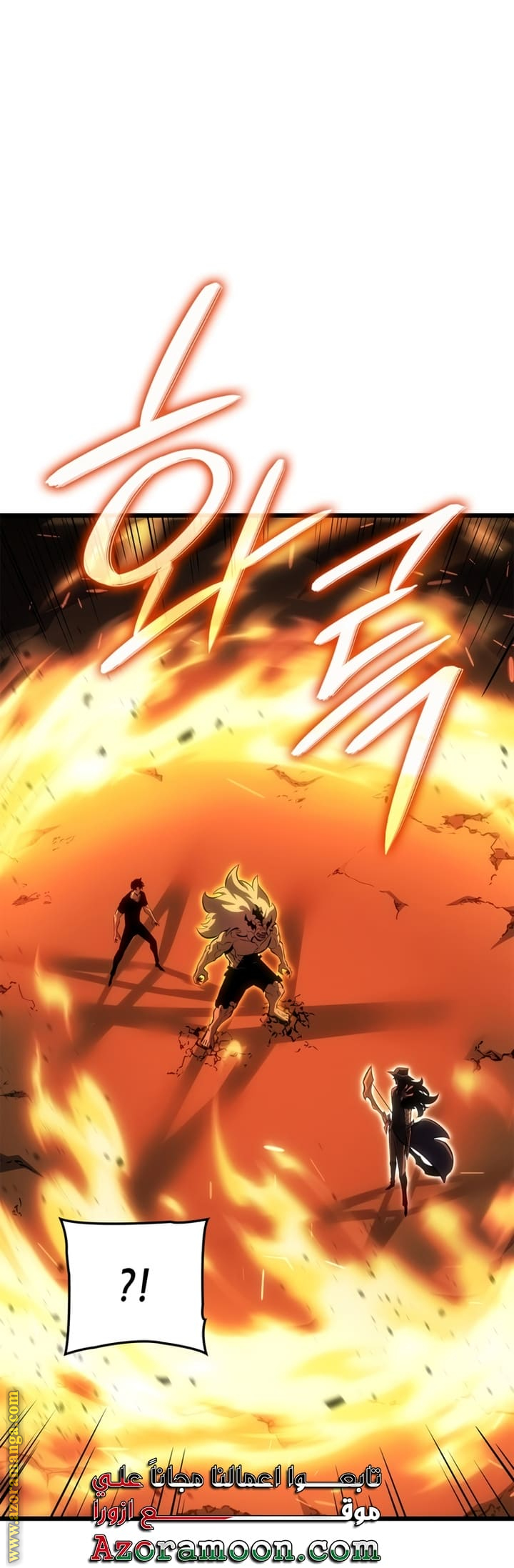 Read Solo Leveling Ragnarok AR Manga Online