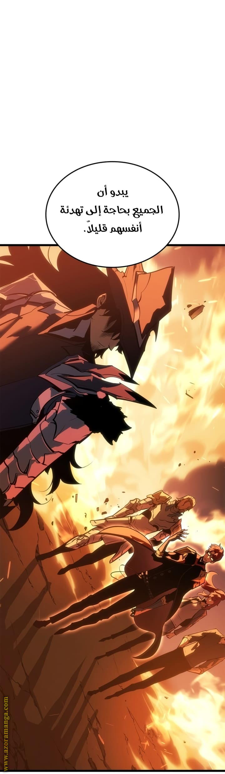 Read Solo Leveling Ragnarok AR Manga Online