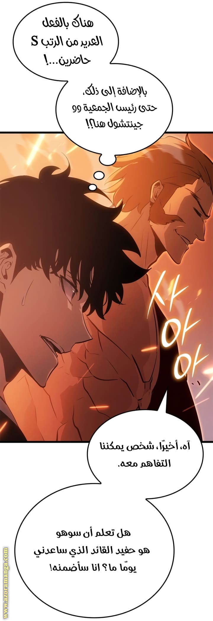 Read Solo Leveling Ragnarok AR Manga Online