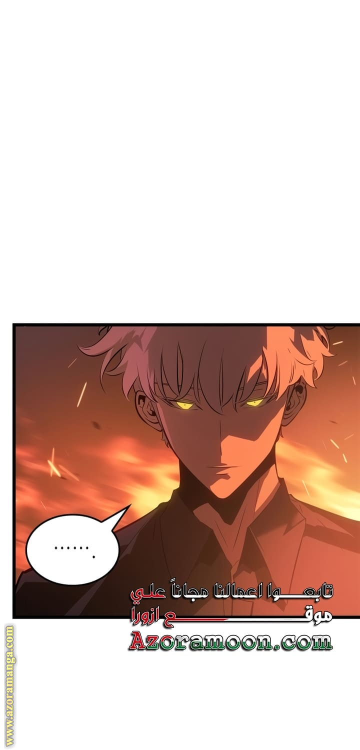 Read Solo Leveling Ragnarok AR Manga Online