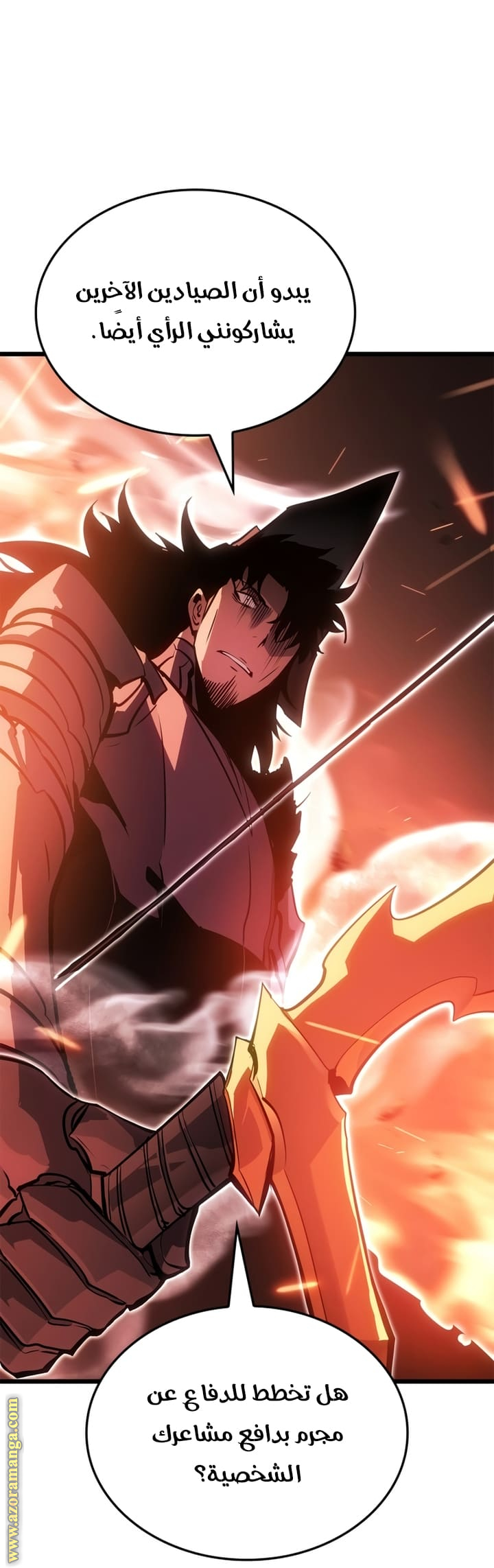 Read Solo Leveling Ragnarok AR Manga Online