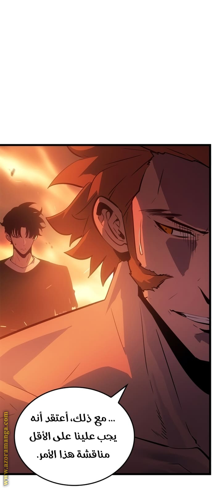 Read Solo Leveling Ragnarok AR Manga Online