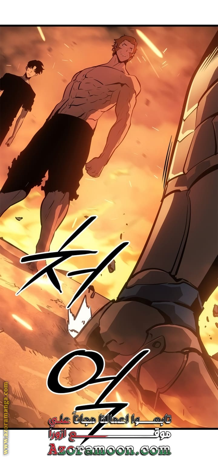 Read Solo Leveling Ragnarok AR Manga Online