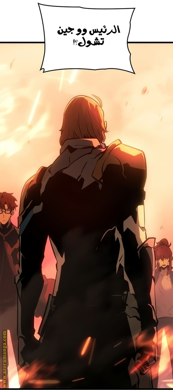 Read Solo Leveling Ragnarok AR Manga Online