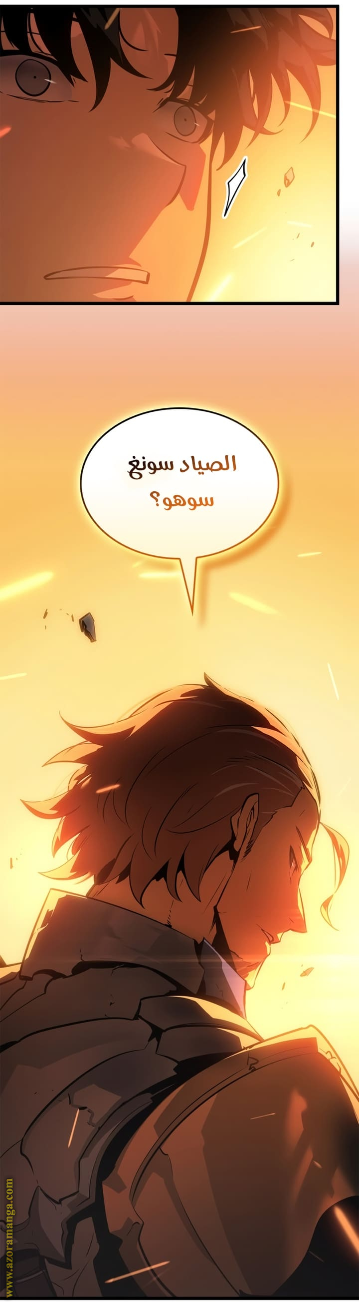 Read Solo Leveling Ragnarok AR Manga Online