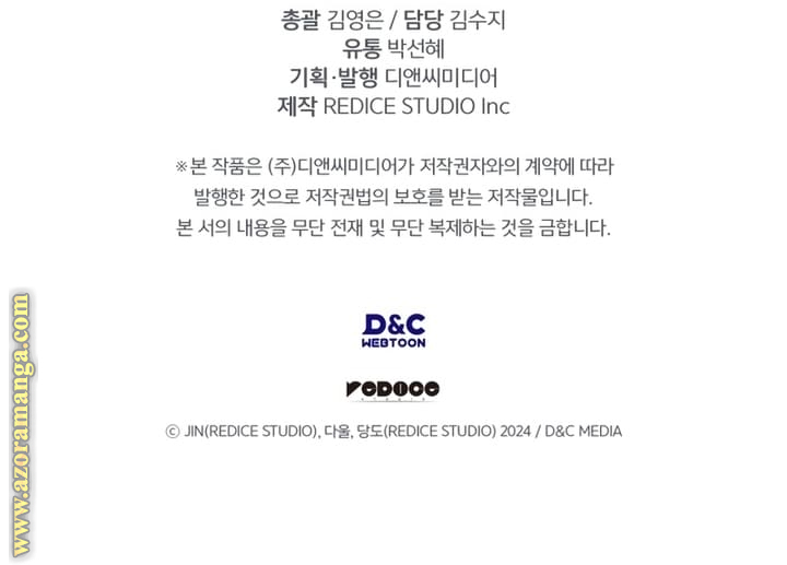 Read Solo Leveling Ragnarok AR Manga Online