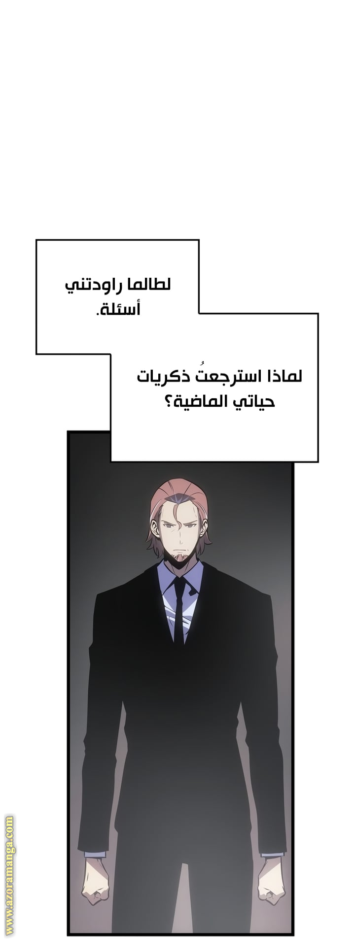 Read Solo Leveling Ragnarok AR Manga Online