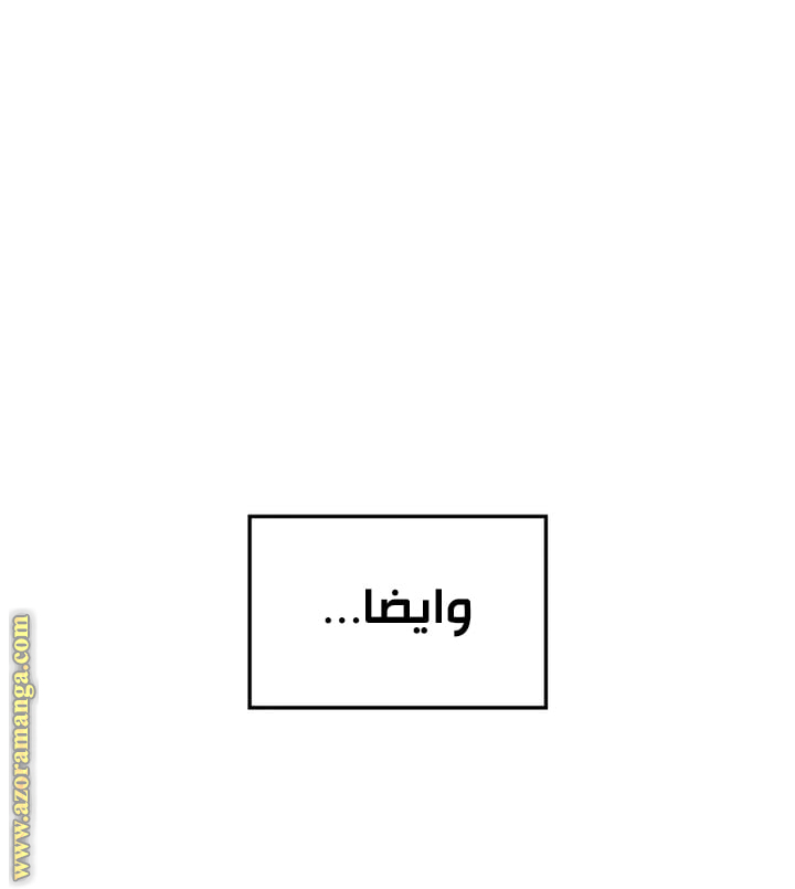 Read Solo Leveling Ragnarok AR Manga Online