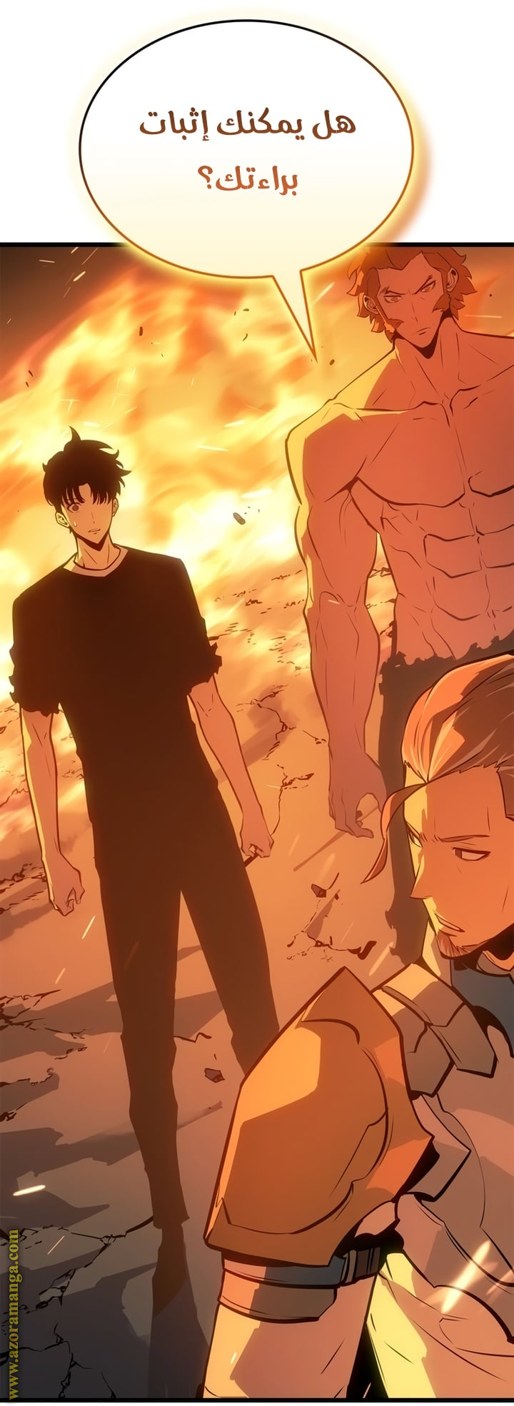 Read Solo Leveling Ragnarok AR Manga Online