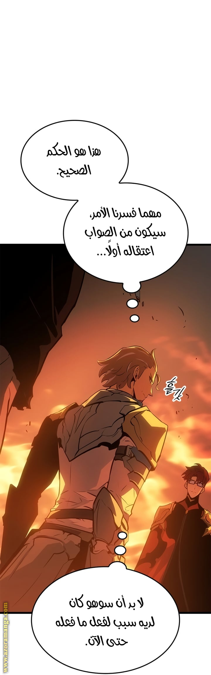 Read Solo Leveling Ragnarok AR Manga Online