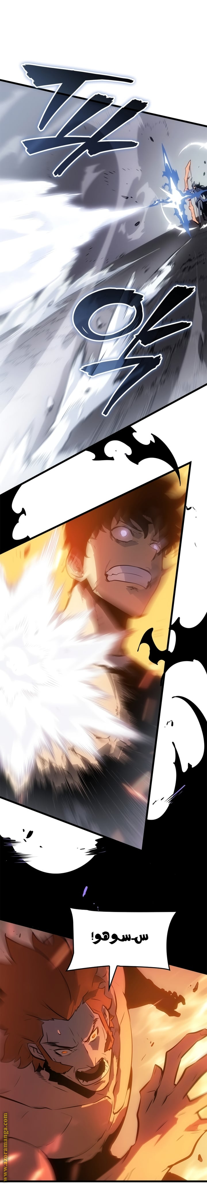 Read Solo Leveling Ragnarok AR Manga Online