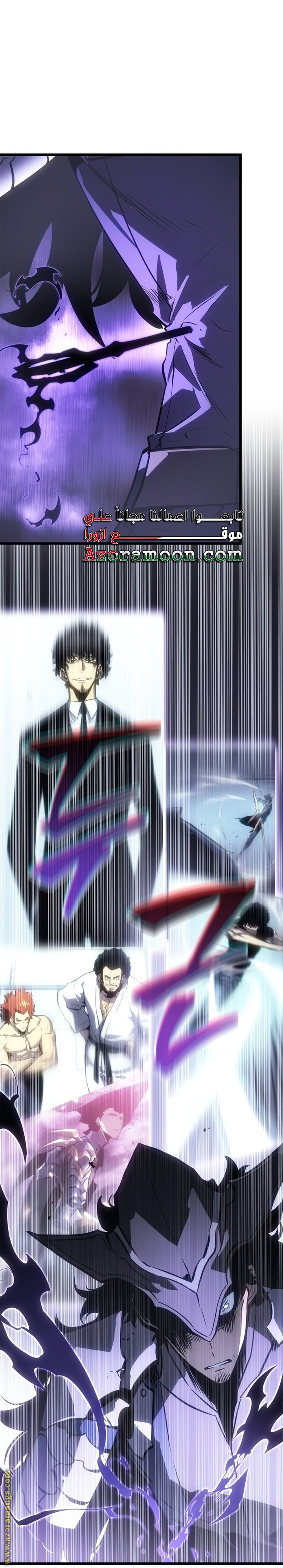 Read Solo Leveling Ragnarok AR Manga Online