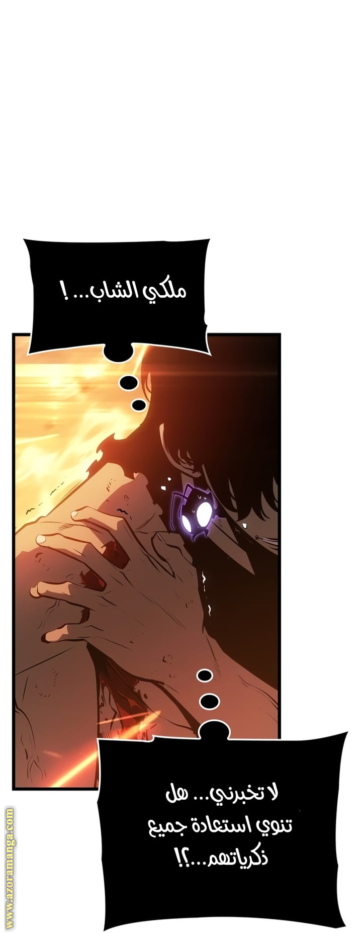 Read Solo Leveling Ragnarok AR Manga Online