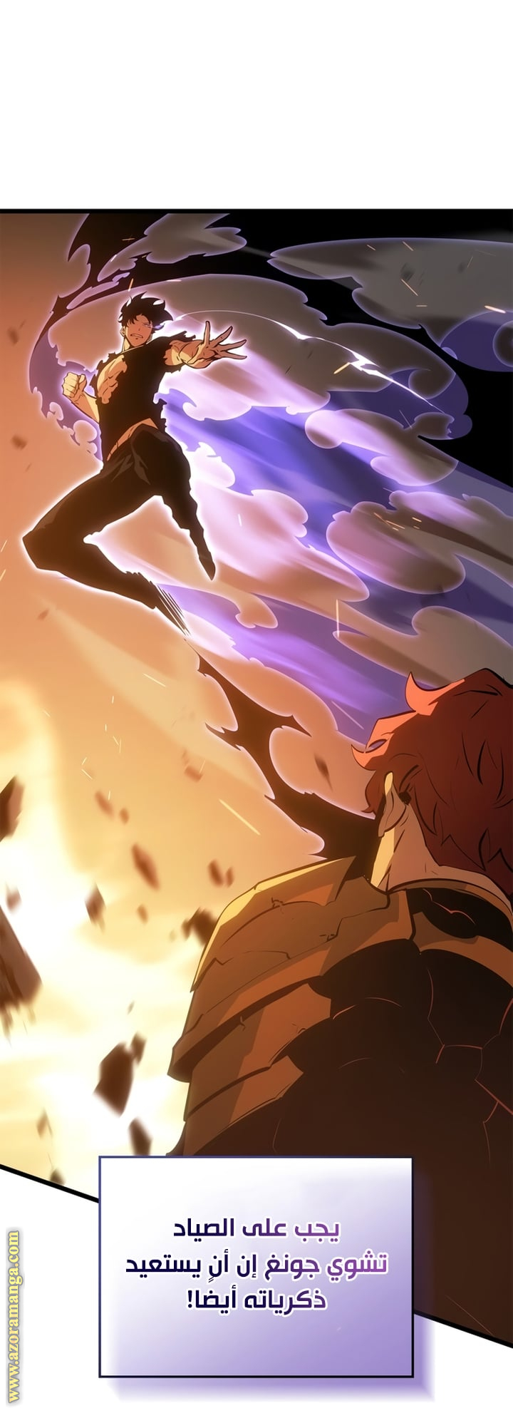 Read Solo Leveling Ragnarok AR Manga Online