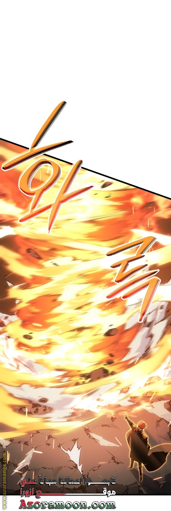 Read Solo Leveling Ragnarok AR Manga Online