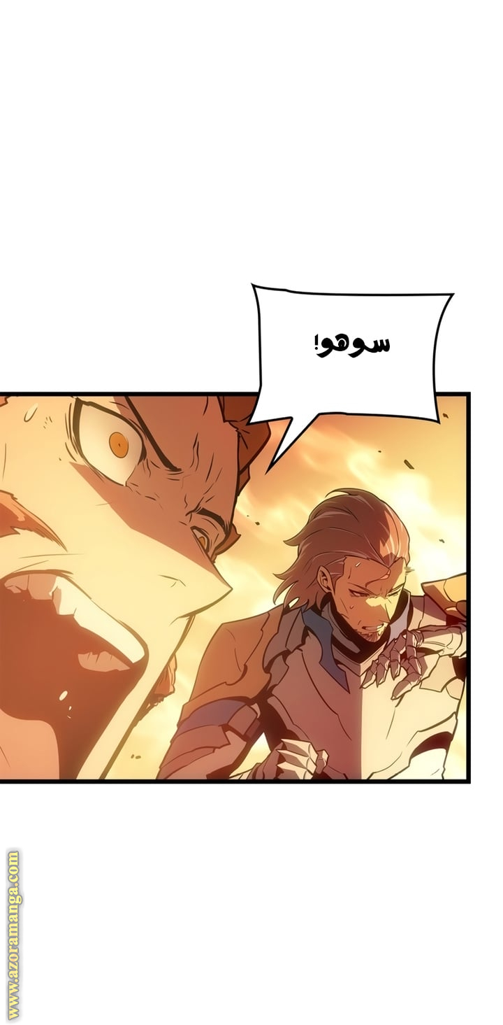 Read Solo Leveling Ragnarok AR Manga Online