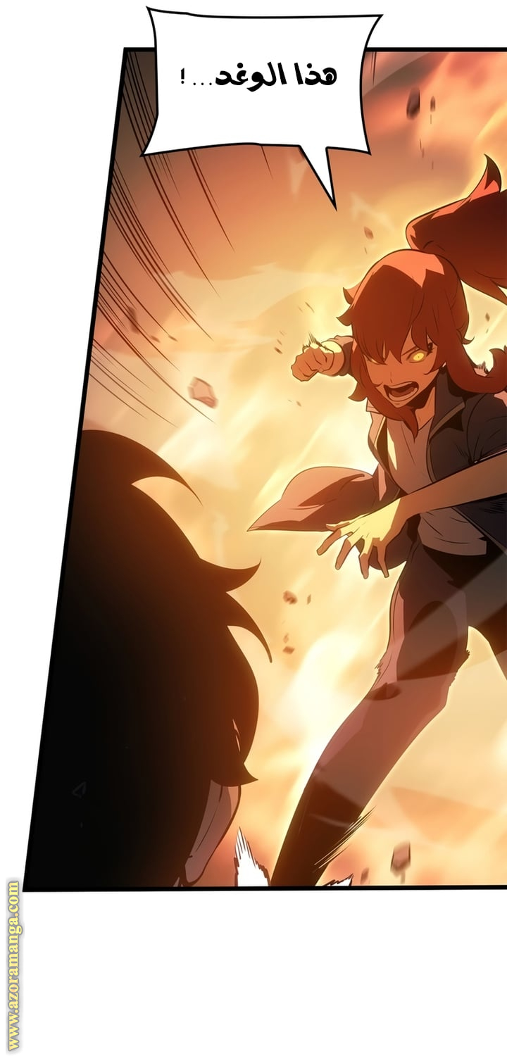 Read Solo Leveling Ragnarok AR Manga Online