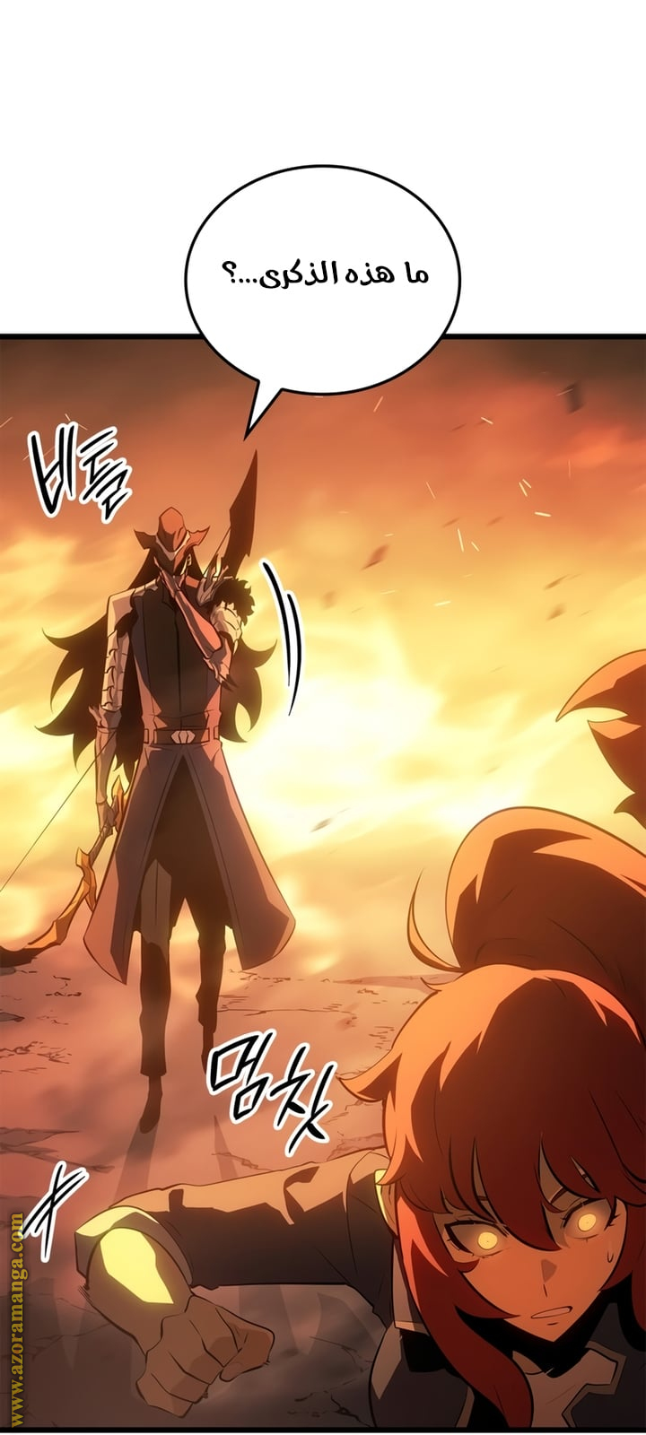 Read Solo Leveling Ragnarok AR Manga Online