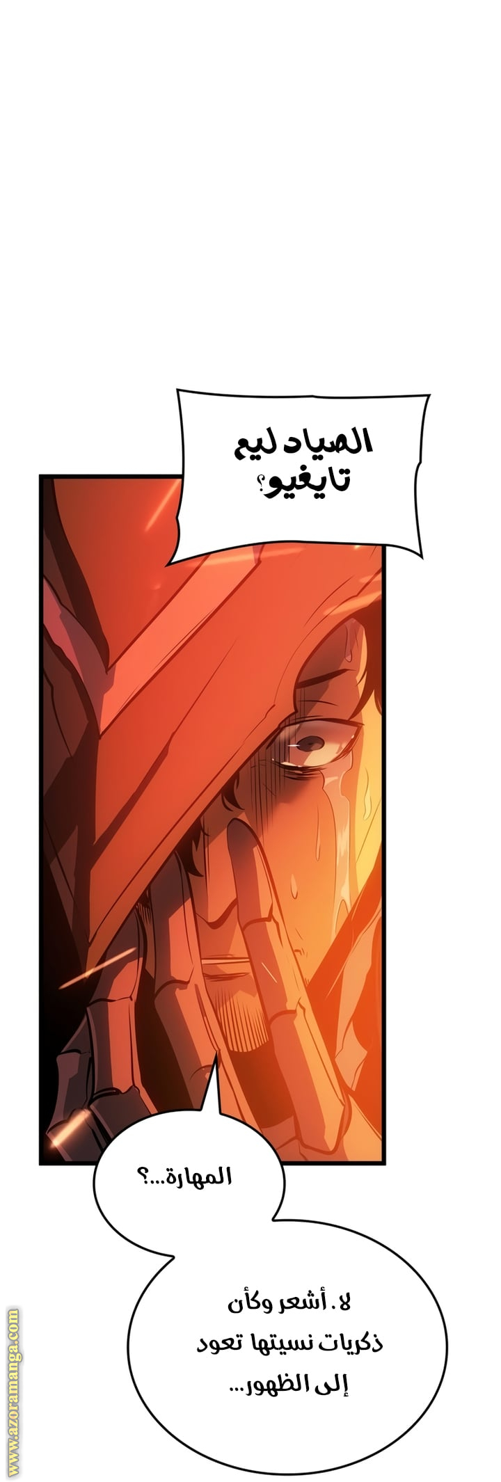 Read Solo Leveling Ragnarok AR Manga Online