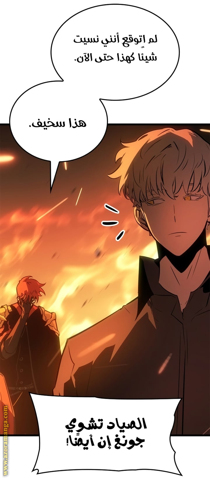 Read Solo Leveling Ragnarok AR Manga Online