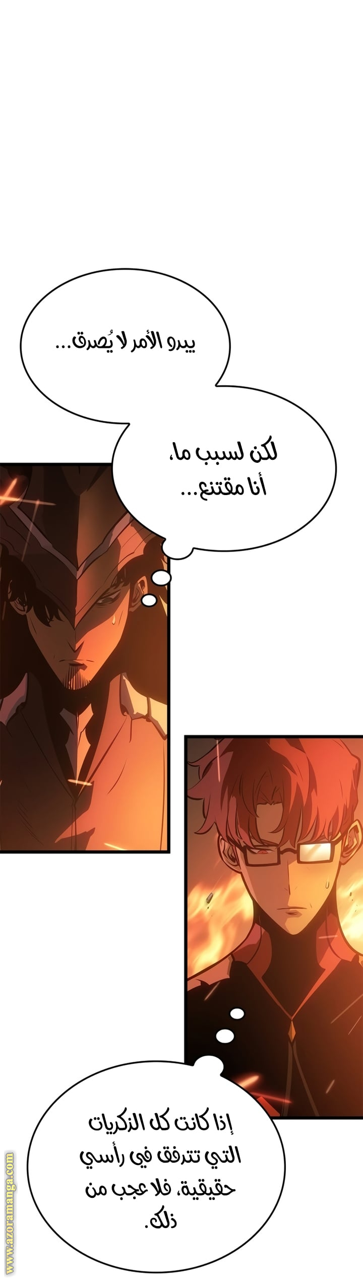 Read Solo Leveling Ragnarok AR Manga Online