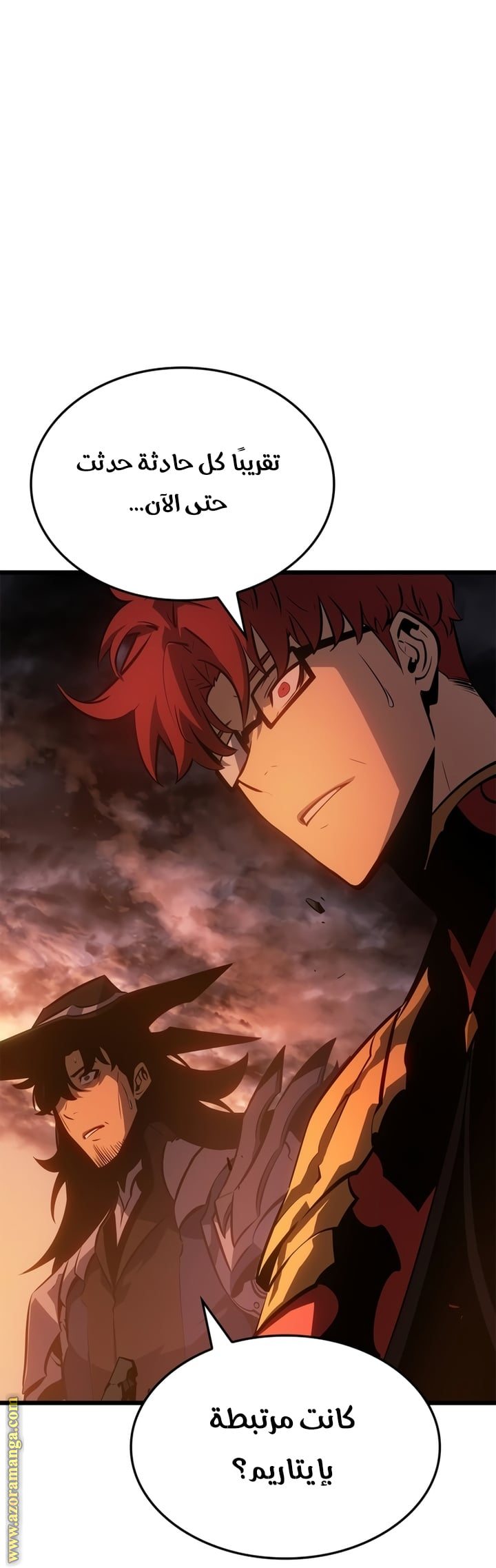 Read Solo Leveling Ragnarok AR Manga Online