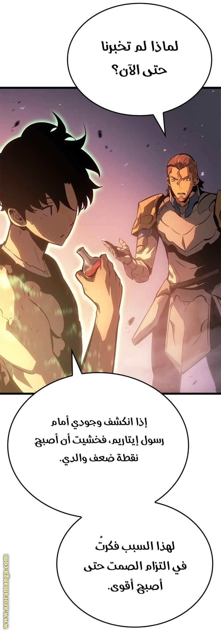 Read Solo Leveling Ragnarok AR Manga Online