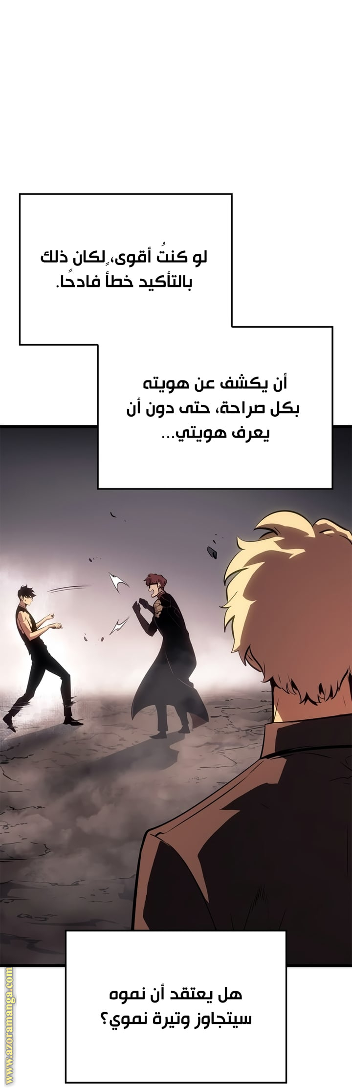 Read Solo Leveling Ragnarok AR Manga Online