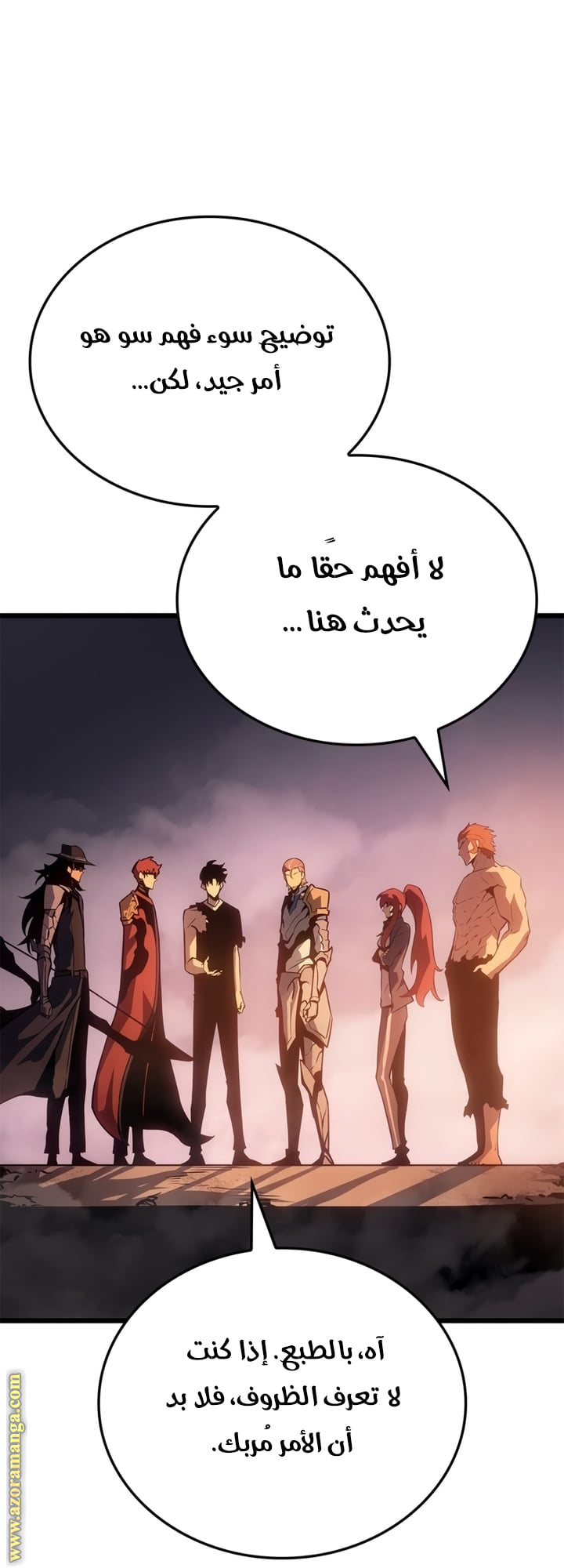 Read Solo Leveling Ragnarok AR Manga Online