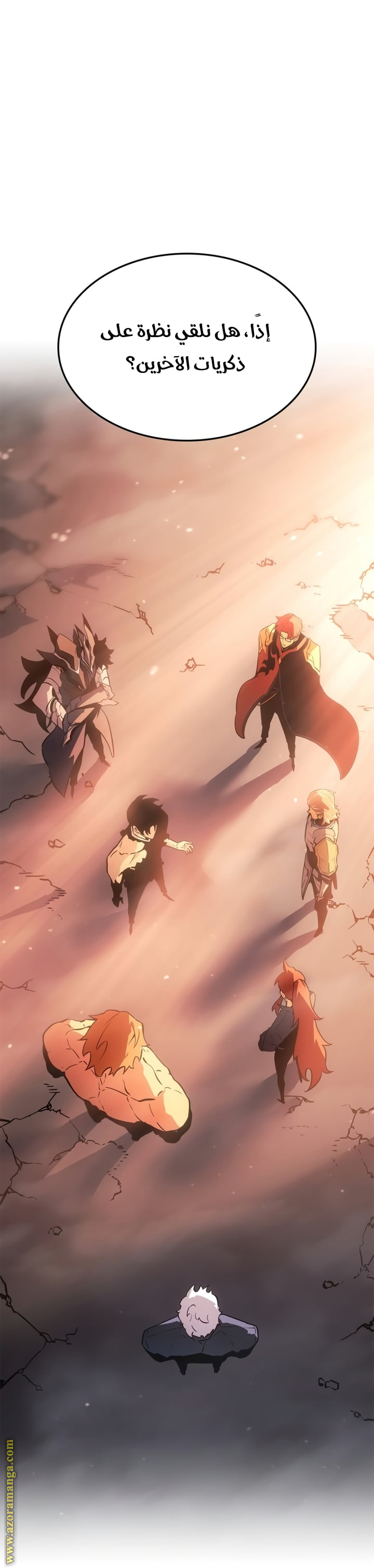 Read Solo Leveling Ragnarok AR Manga Online