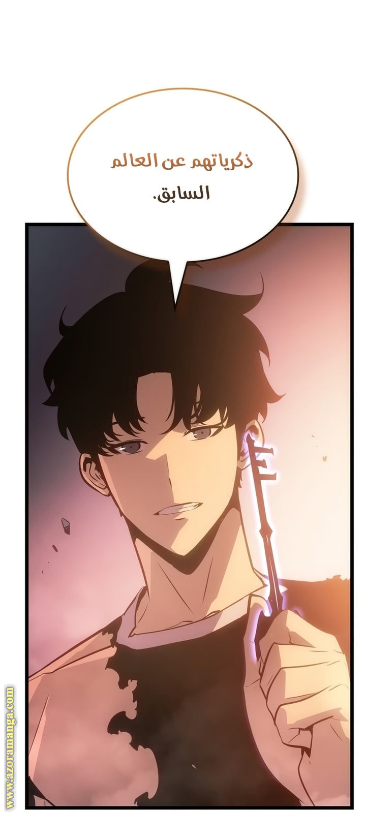 Read Solo Leveling Ragnarok AR Manga Online