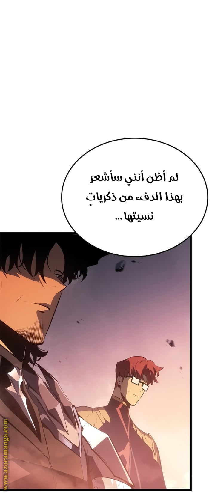 Read Solo Leveling Ragnarok AR Manga Online