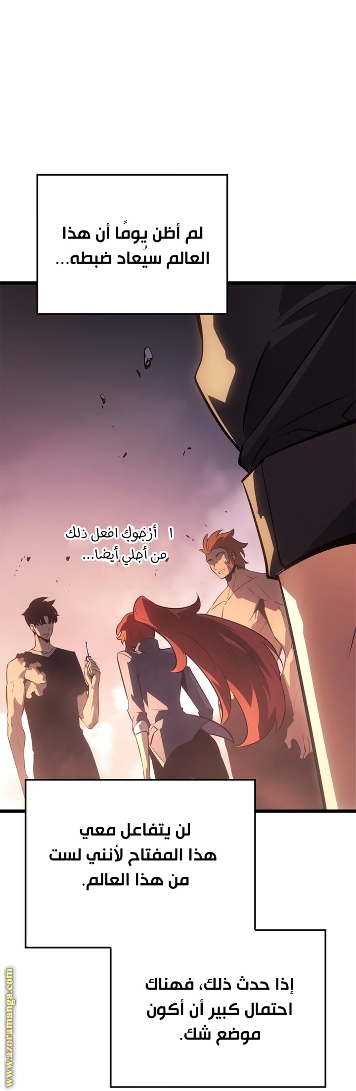 Read Solo Leveling Ragnarok AR Manga Online