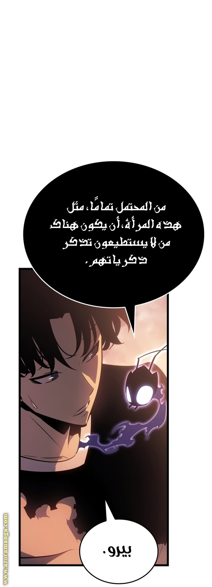 Read Solo Leveling Ragnarok AR Manga Online