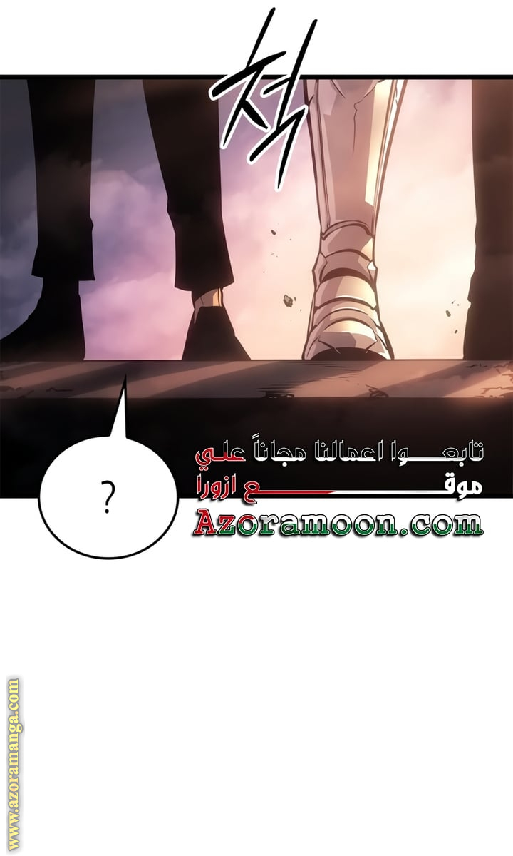 Read Solo Leveling Ragnarok AR Manga Online