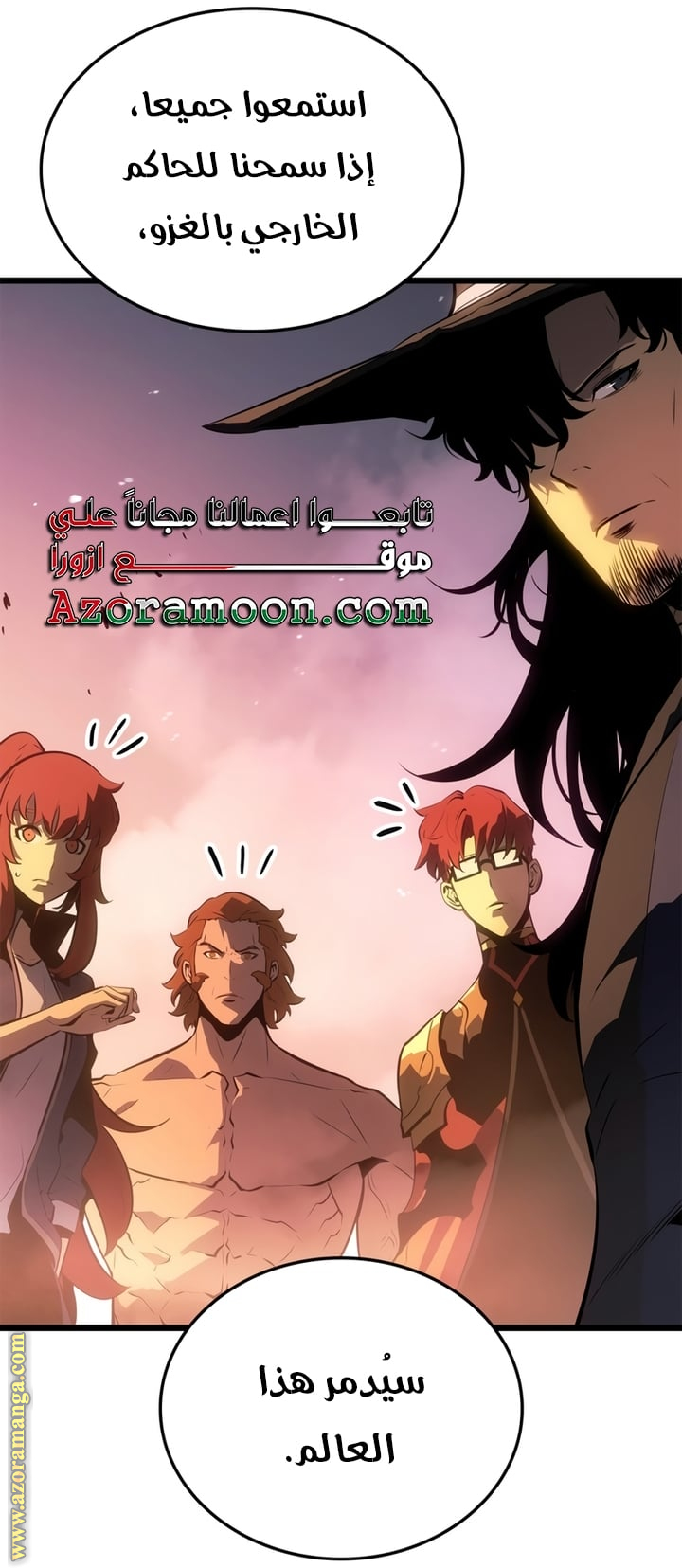 Read Solo Leveling Ragnarok AR Manga Online