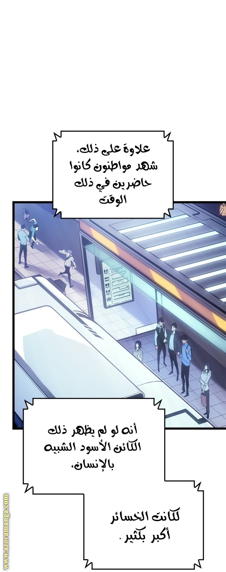 Read Solo Leveling Ragnarok AR Manga Online