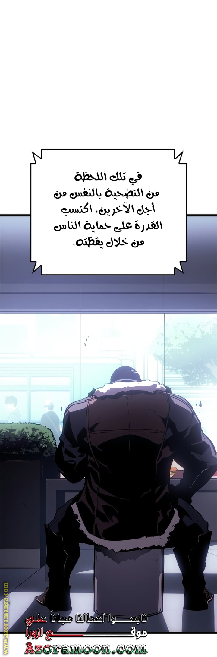 Read Solo Leveling Ragnarok AR Manga Online