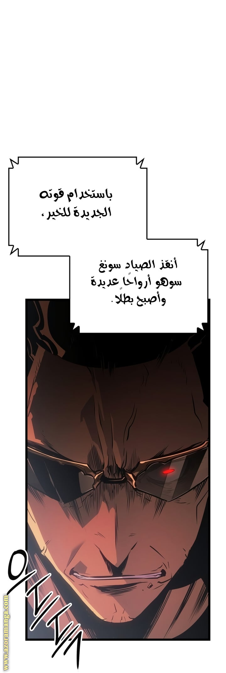 Read Solo Leveling Ragnarok AR Manga Online