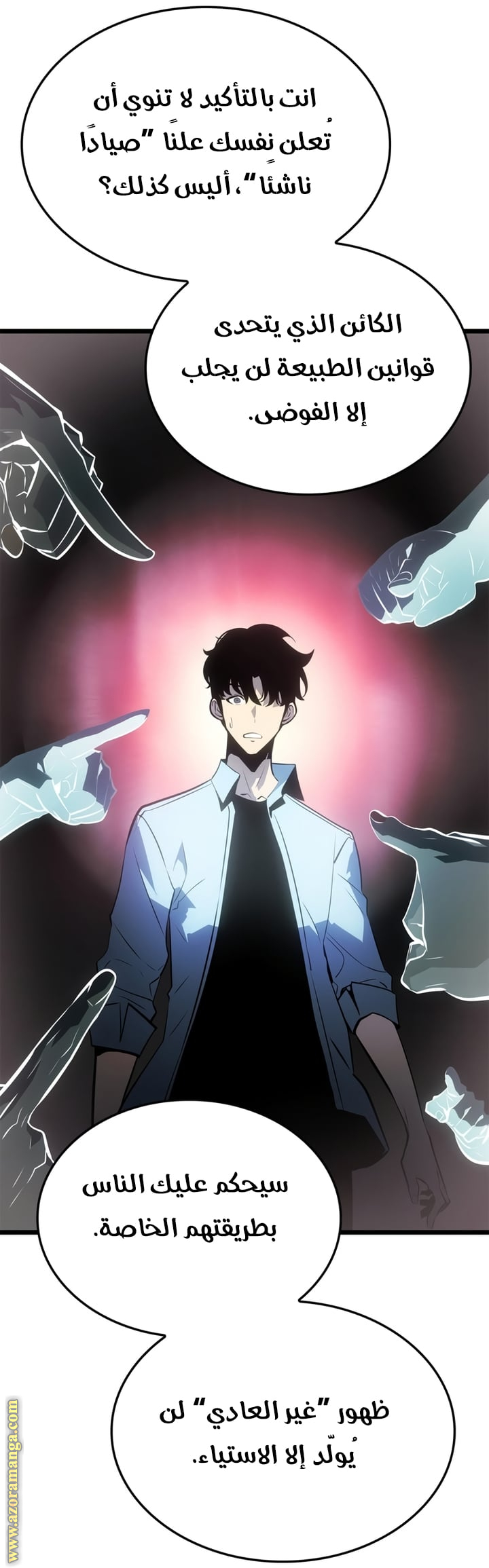 Read Solo Leveling Ragnarok AR Manga Online