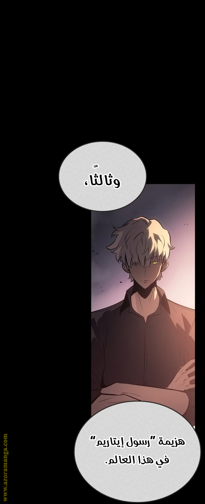 Read Solo Leveling Ragnarok AR Manga Online