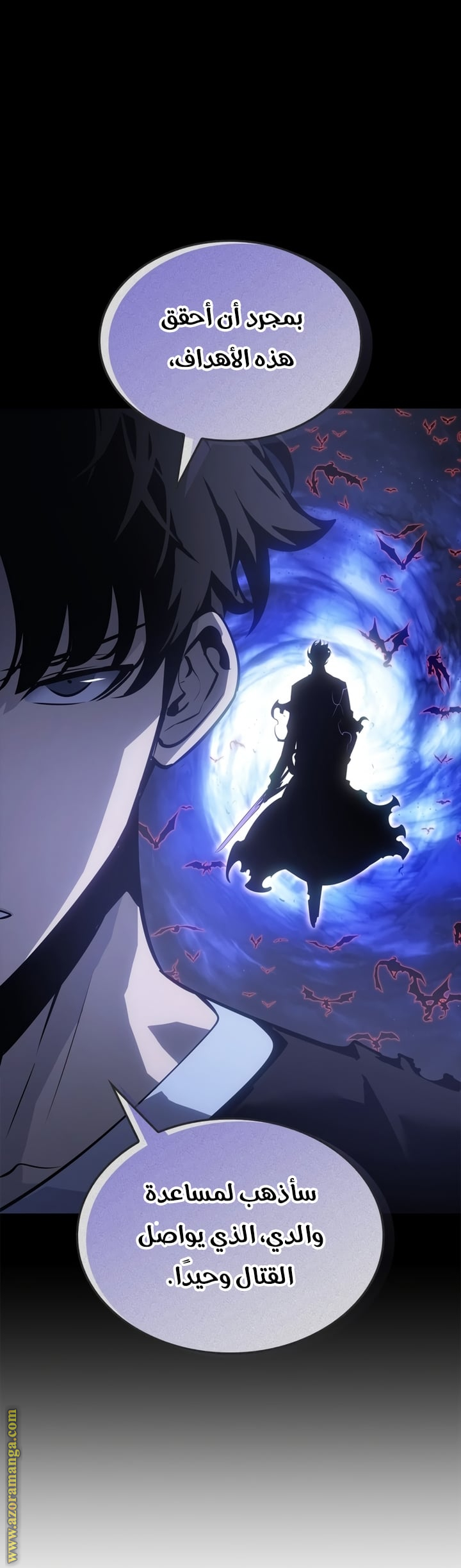 Read Solo Leveling Ragnarok AR Manga Online