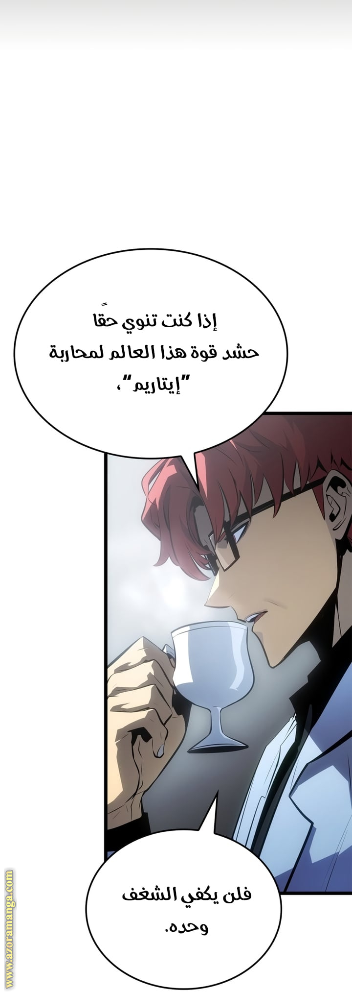 Read Solo Leveling Ragnarok AR Manga Online