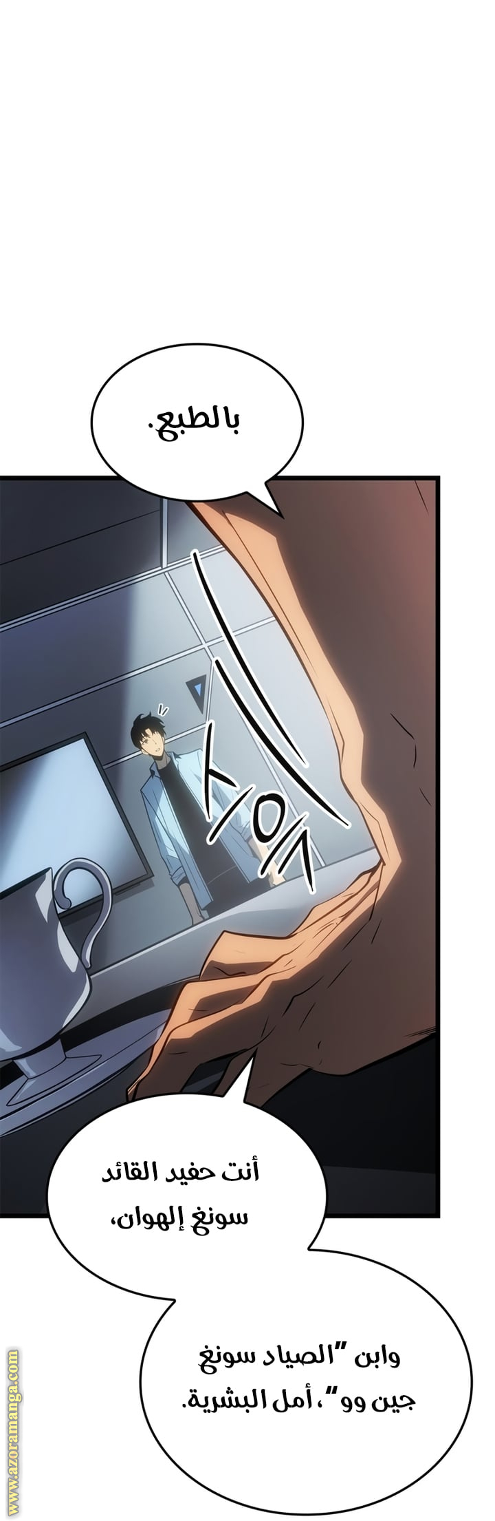 Read Solo Leveling Ragnarok AR Manga Online