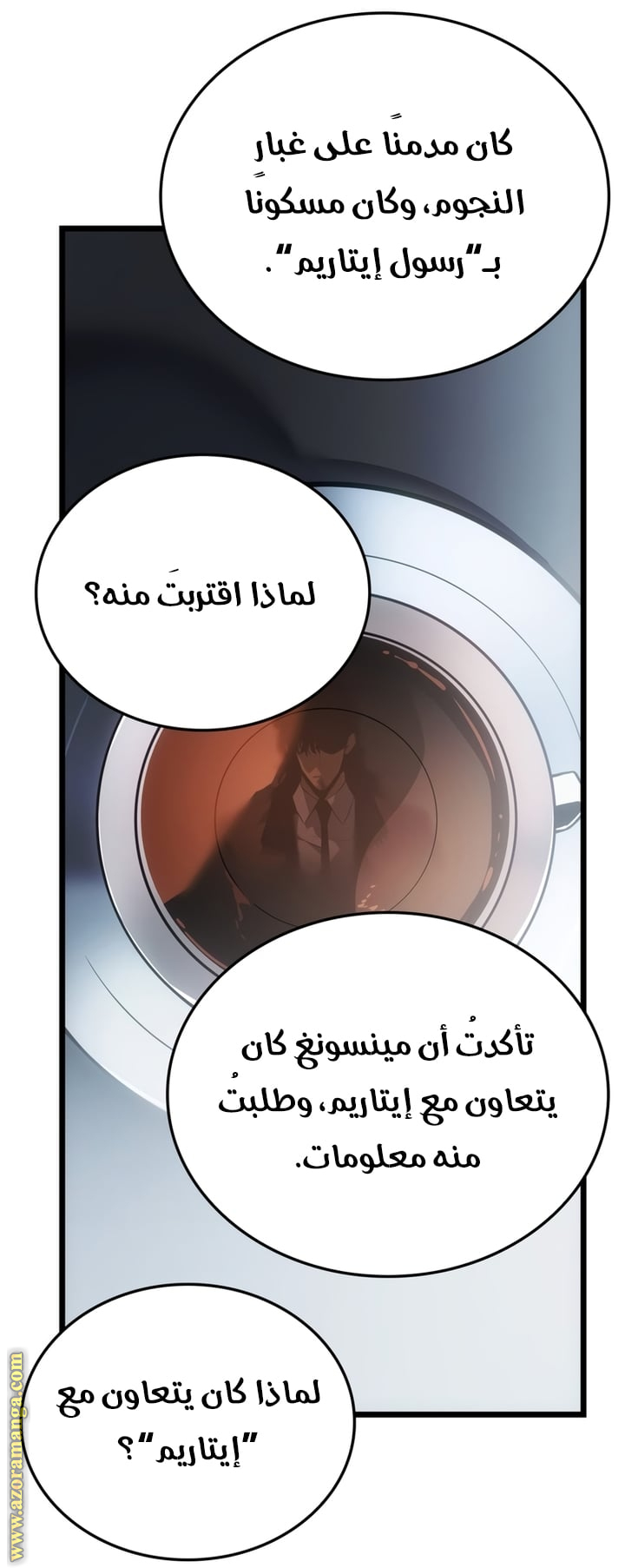 Read Solo Leveling Ragnarok AR Manga Online