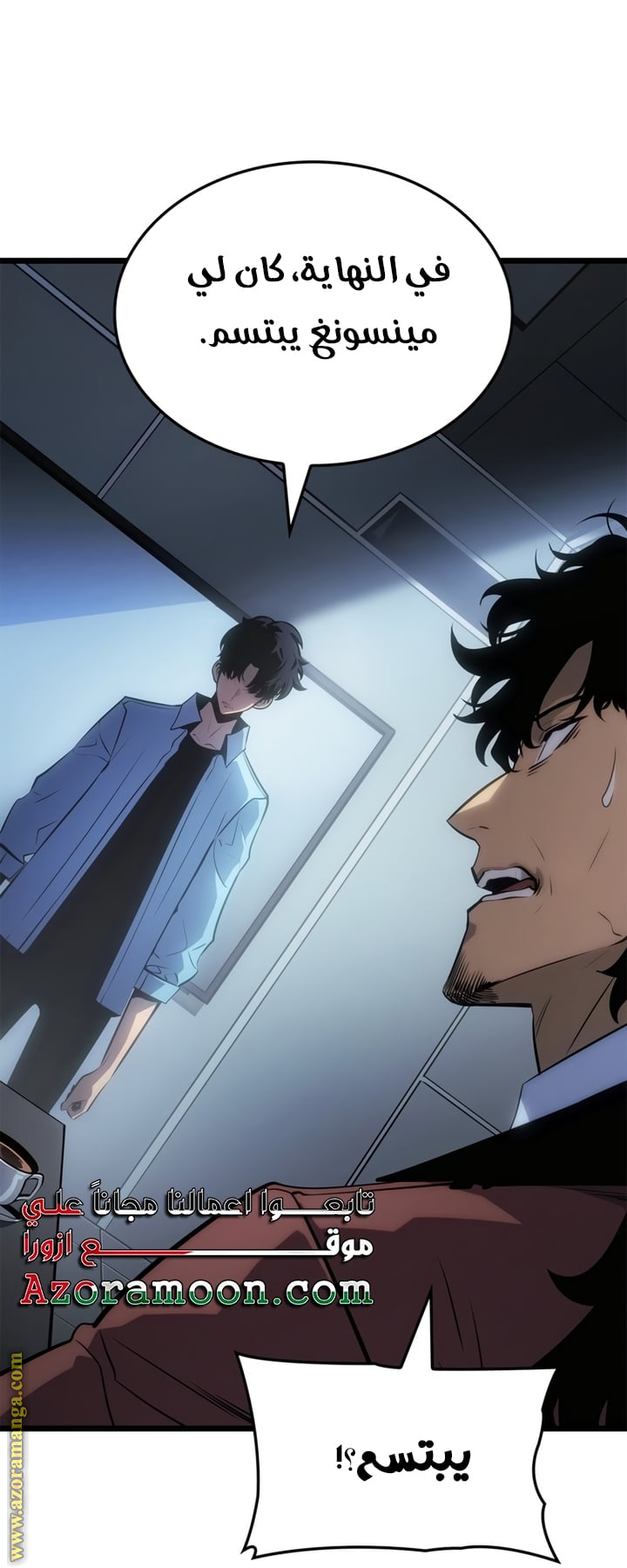 Read Solo Leveling Ragnarok AR Manga Online