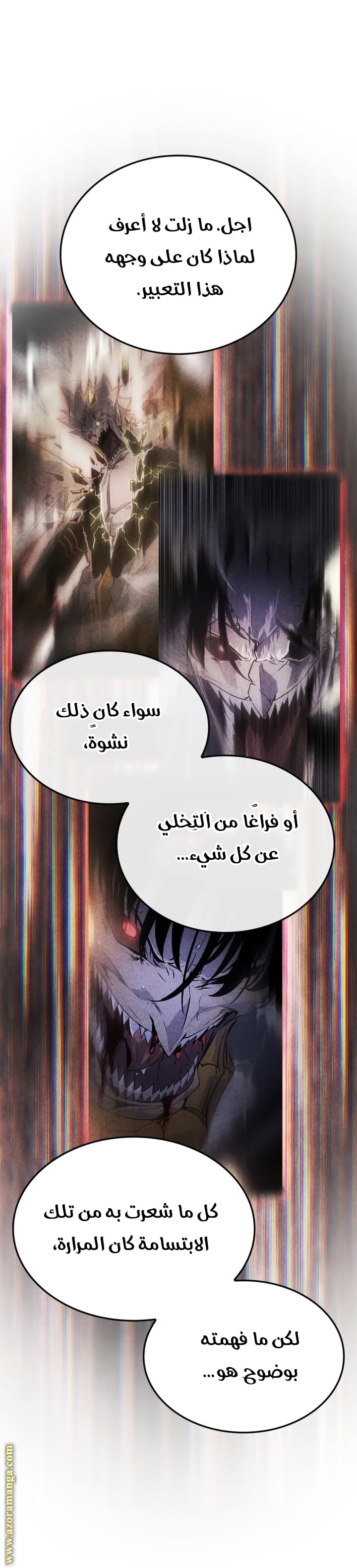 Read Solo Leveling Ragnarok AR Manga Online