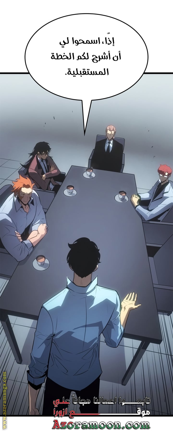 Read Solo Leveling Ragnarok AR Manga Online